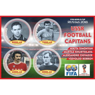 Спорт Капитаны сборной СССР